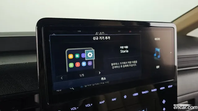 Hyundai Staria