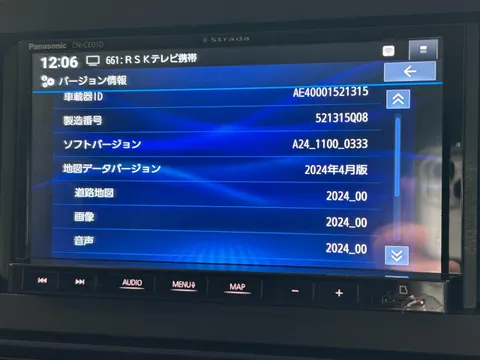 Subaru Chiffon