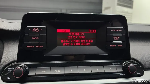 Kia Cerato (K3)