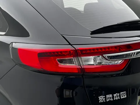 Honda UR-V