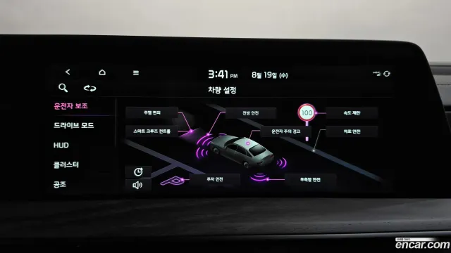 Kia K8