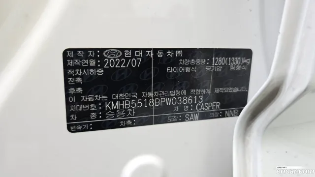 Hyundai Casper