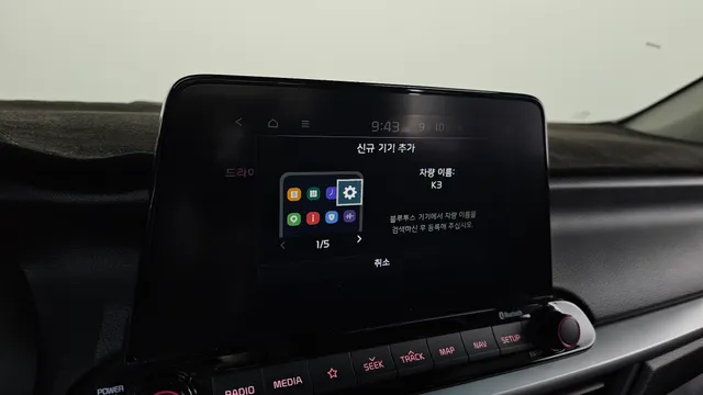 Kia Cerato (K3)