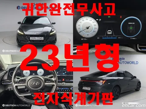 Hyundai Elantra (Avante)