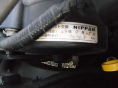 Daihatsu Mira Gino