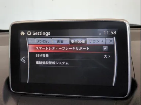 Mazda Mazda2 (Demio)