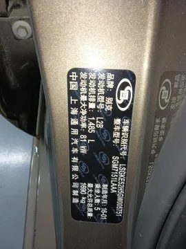 Buick Excelle GT