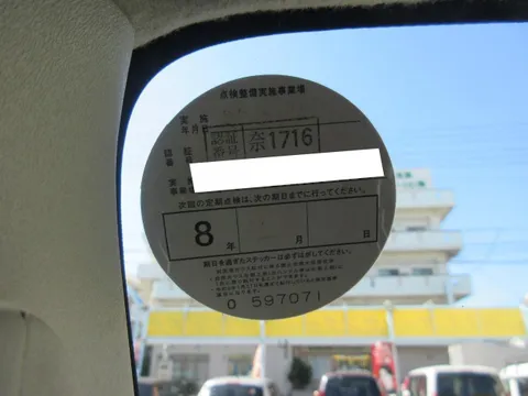 Mitsubishi Minicab Van