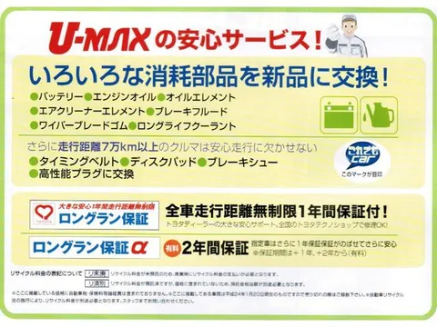 Honda N-BOX Joy