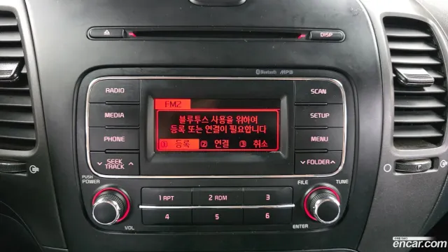 Kia Cerato (K3)