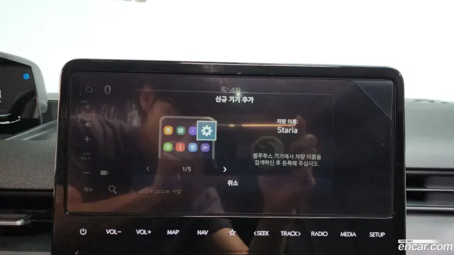 Hyundai Staria