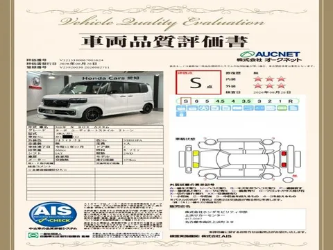 Honda N-BOX Custom
