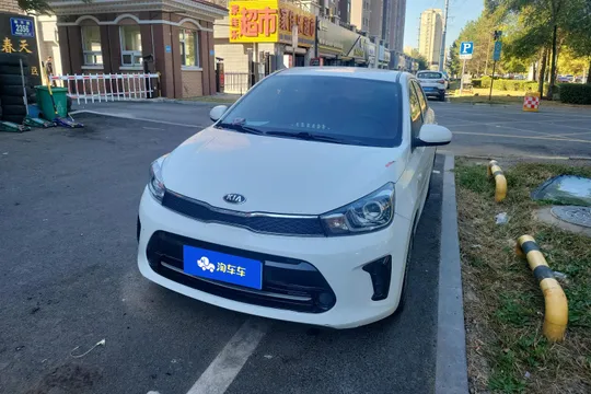 Kia Pegas