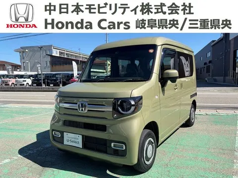 Honda N-VAN Plus Style