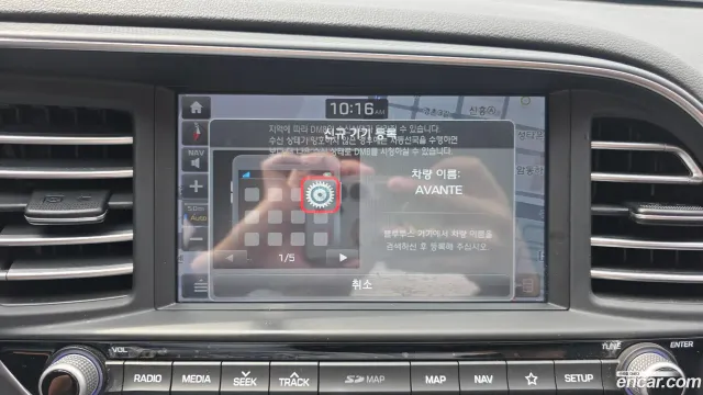 Hyundai Elantra (Avante)