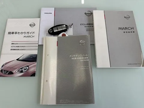 Nissan Micra (March)