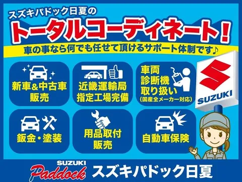Suzuki Swift Sport