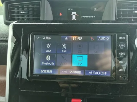 Toyota Tank