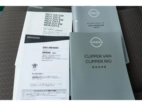 Nissan Clipper