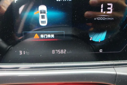 Changan Eado