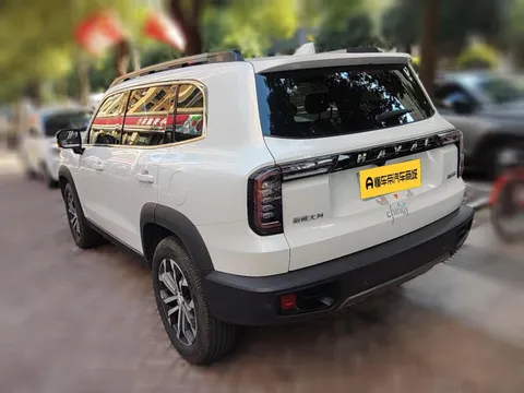 Haval