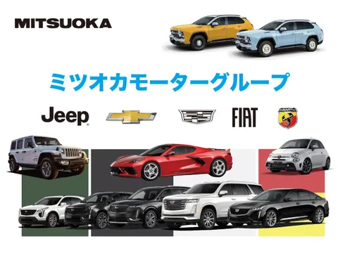 Mitsuoka Rock Star