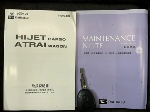 Daihatsu Hijet Cargo