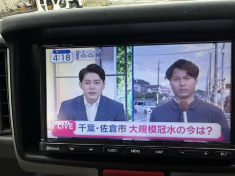 Nissan Clipper