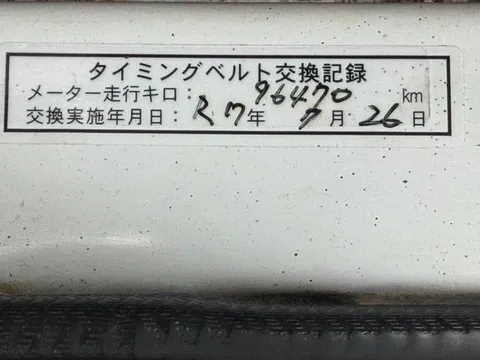Subaru Sambar Truck