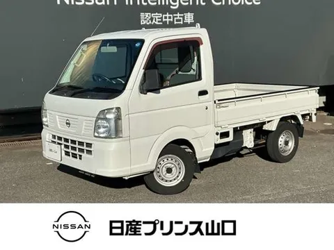 Nissan Clipper Truck