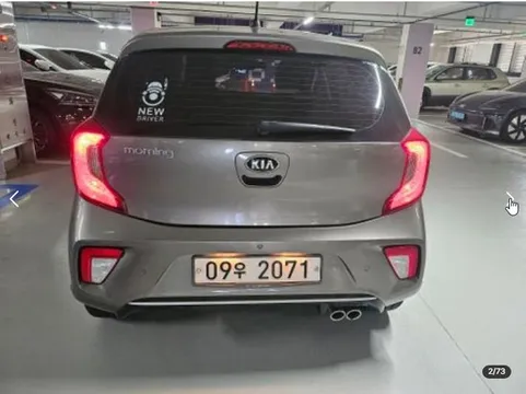 Kia Picanto (Morning)
