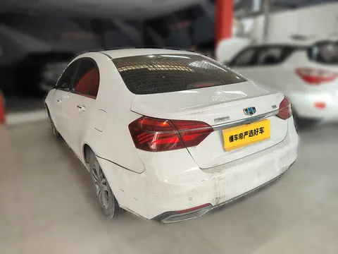 Geely Emgrand