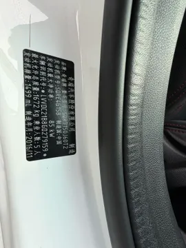 Chery Arrizo 5