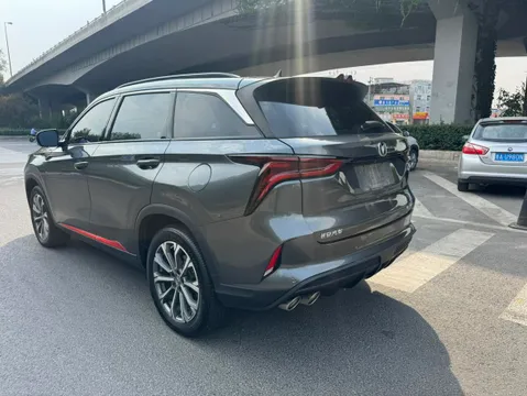 Changan CS75 Plus