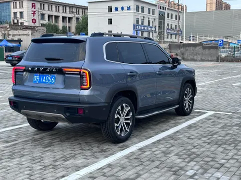 Haval
