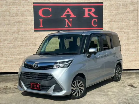 Toyota Tank