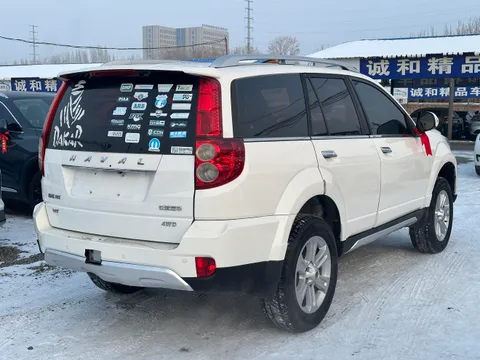 Haval