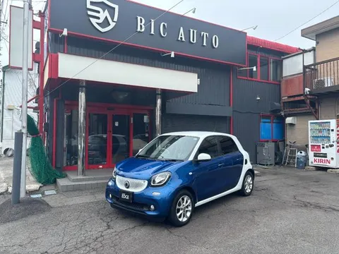 Smart For Four