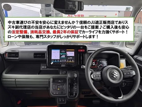 Suzuki Spacia Gear
