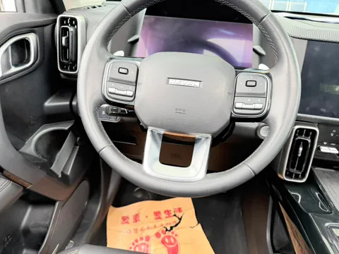 Haval