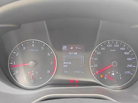 Kia KX