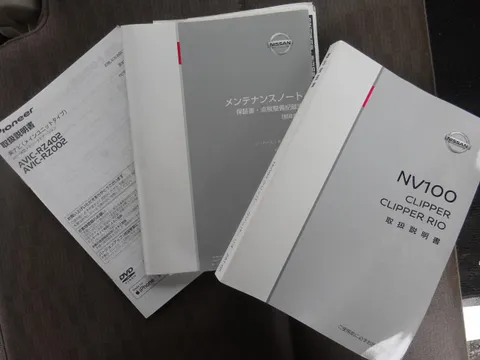 Nissan Clipper