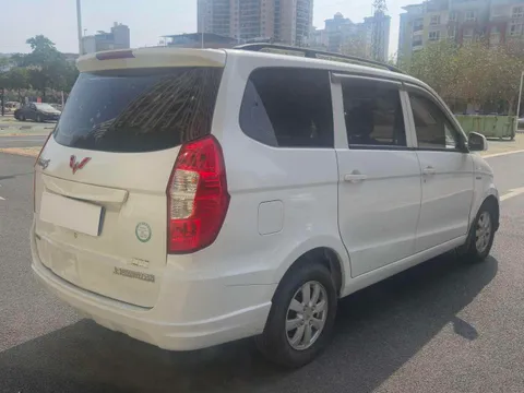Wuling Hongguang