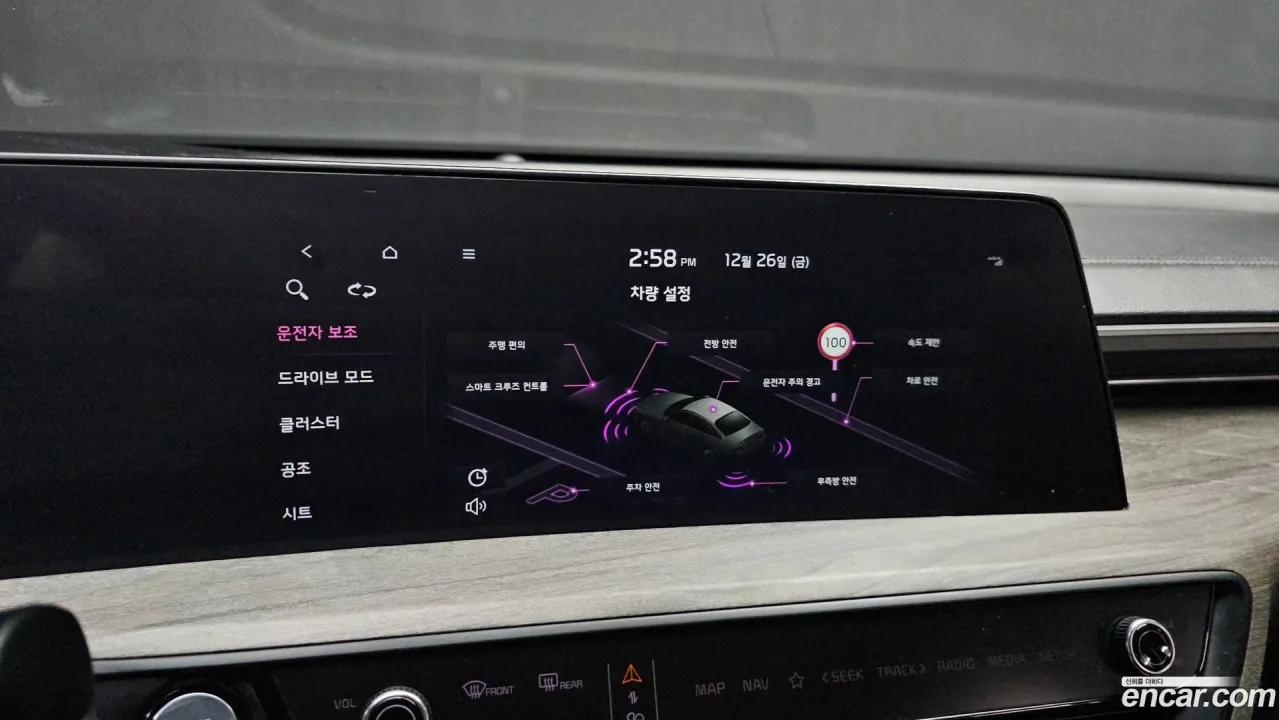 Kia K8