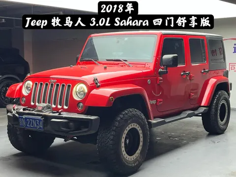 Jeep