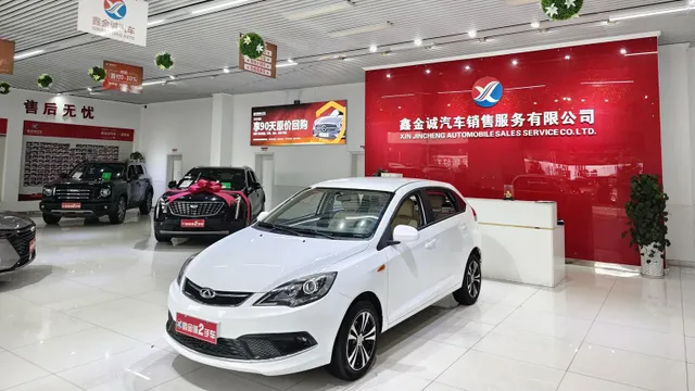 Chery