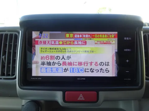 Suzuki Every Wagon