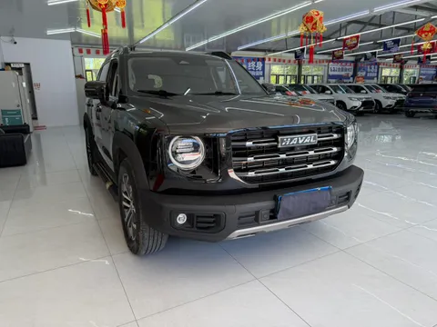 Haval