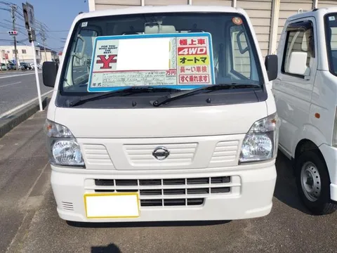 Nissan Clipper Truck