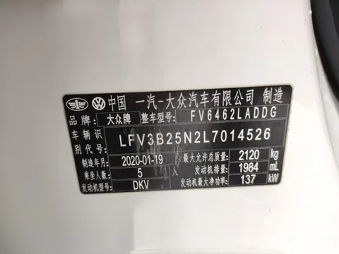 Volkswagen Tayron